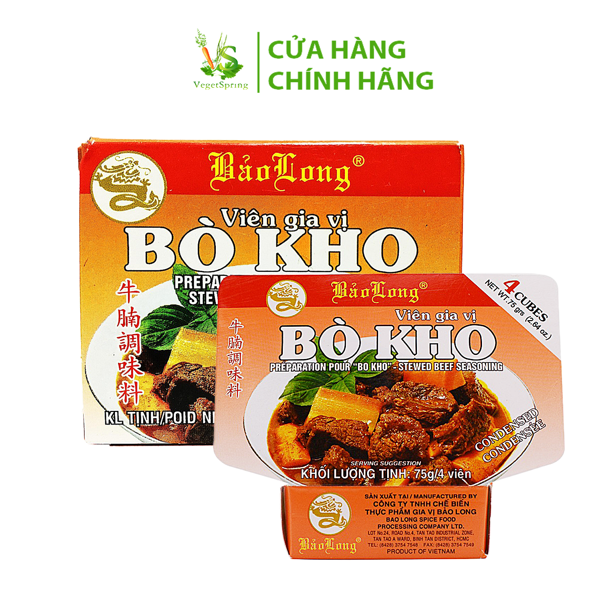 Gia Vị Phở, Bún Bò Huế, Bò Kho Bảo Long 75g