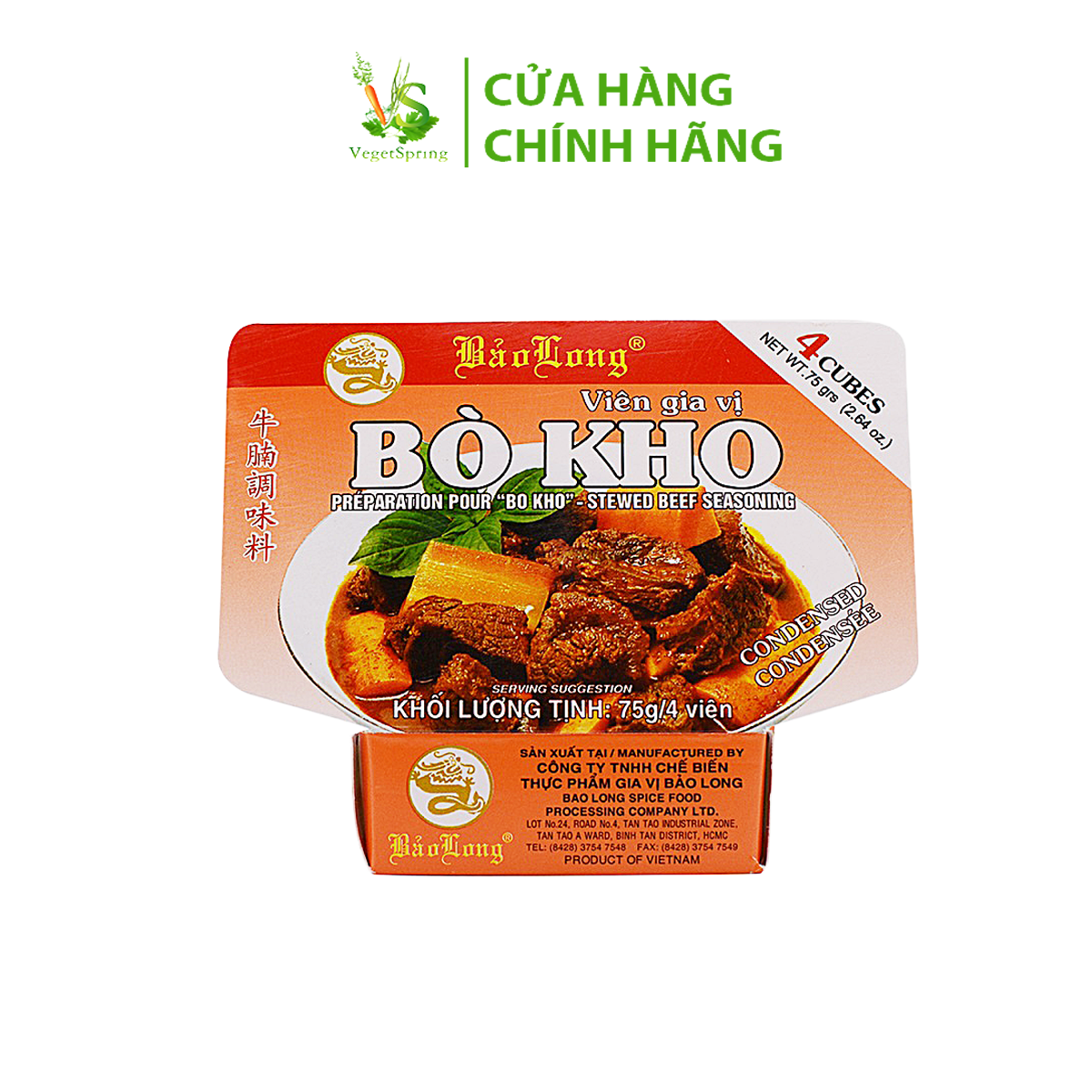Gia Vị Phở, Bún Bò Huế, Bò Kho Bảo Long 75g