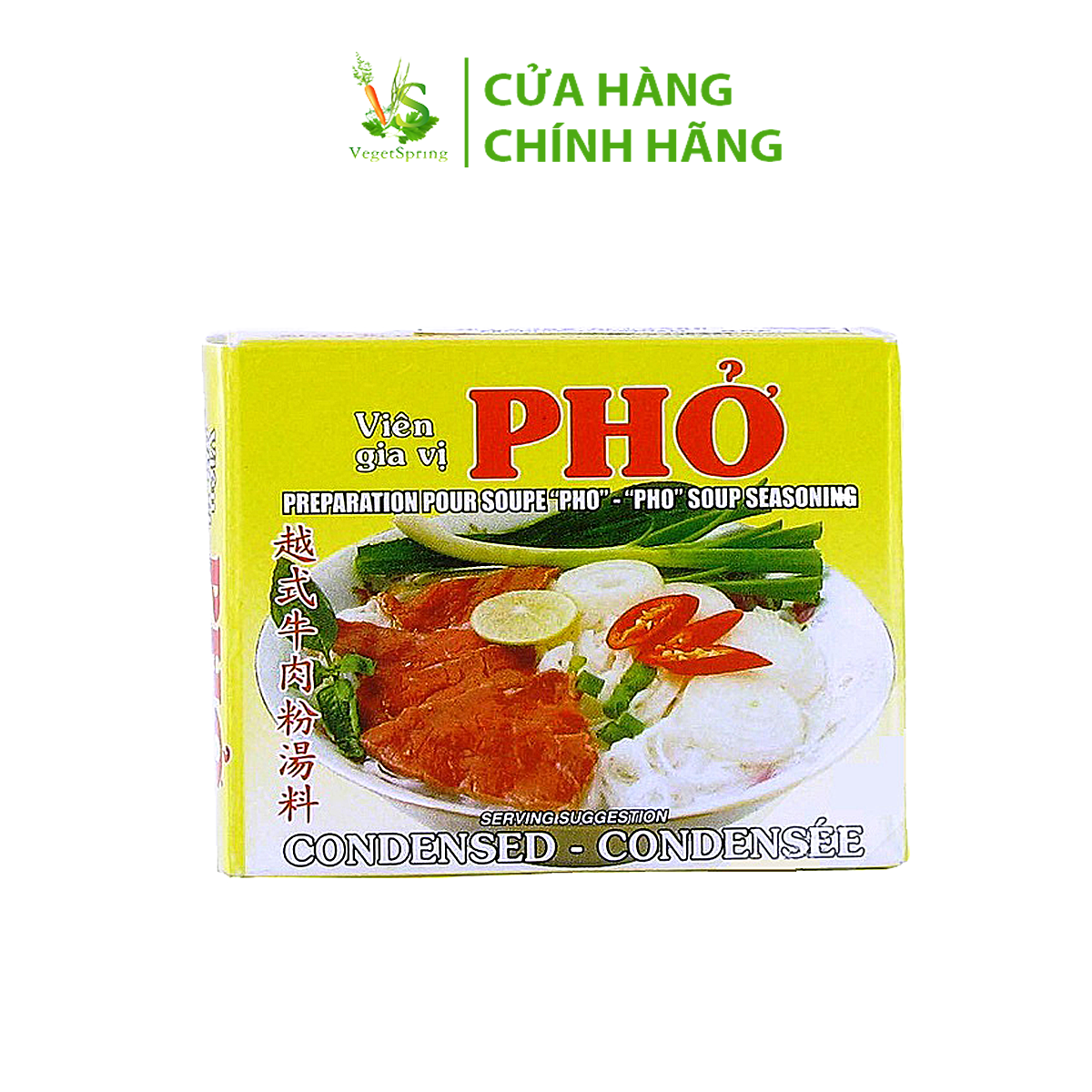 Gia Vị Phở, Bún Bò Huế, Bò Kho Bảo Long 75g