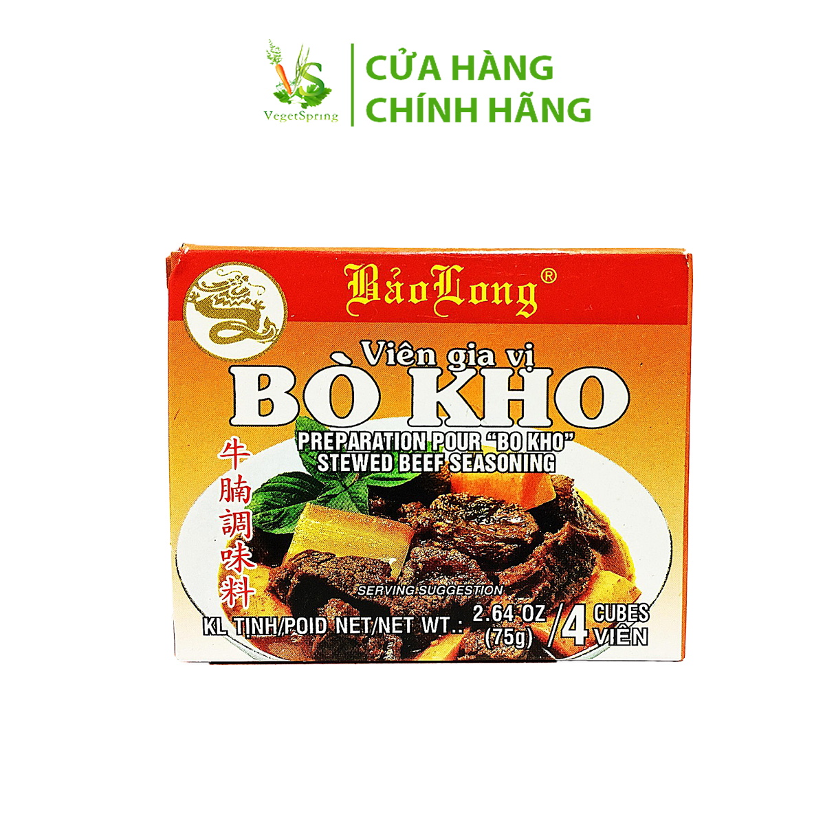 Gia Vị Phở, Bún Bò Huế, Bò Kho Bảo Long 75g