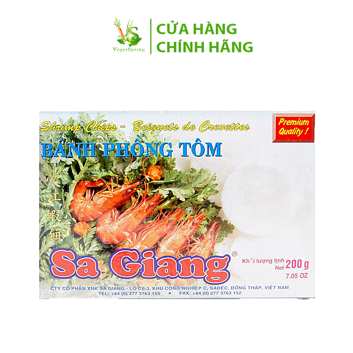 Bánh Phồng Tôm Sa Giang 200g