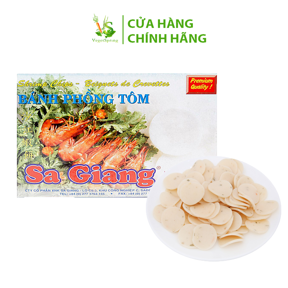 Bánh Phồng Tôm Sa Giang 200g