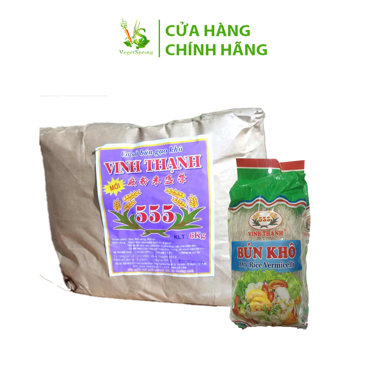 Bún Gạo Khô Vinh Thạnh 555 - 500g