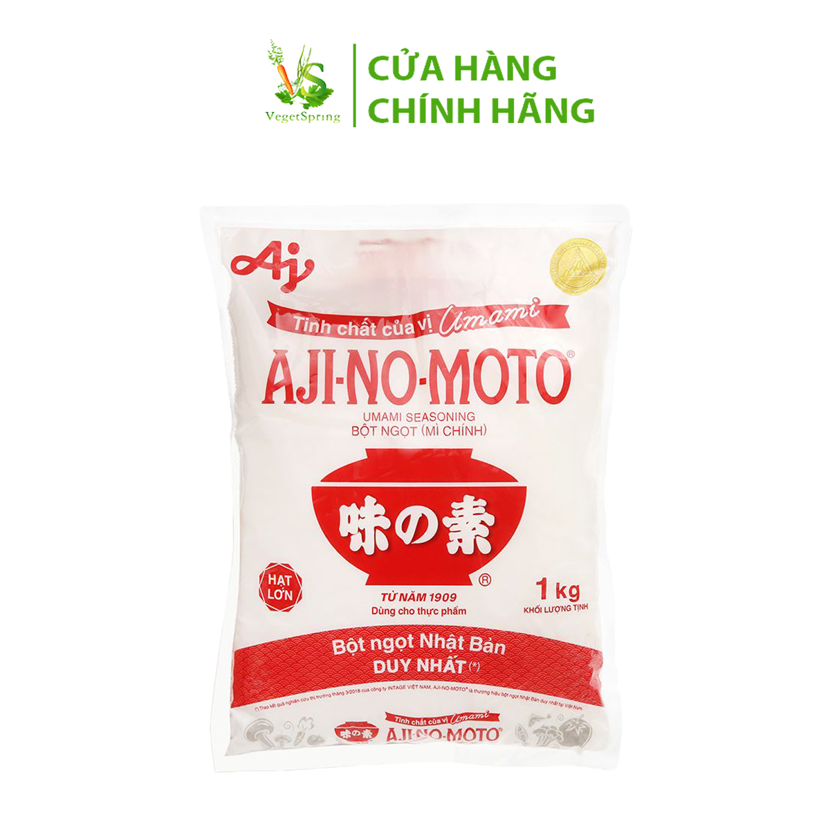 Bột Ngọt Ajinomoto 100g/454g/1kg