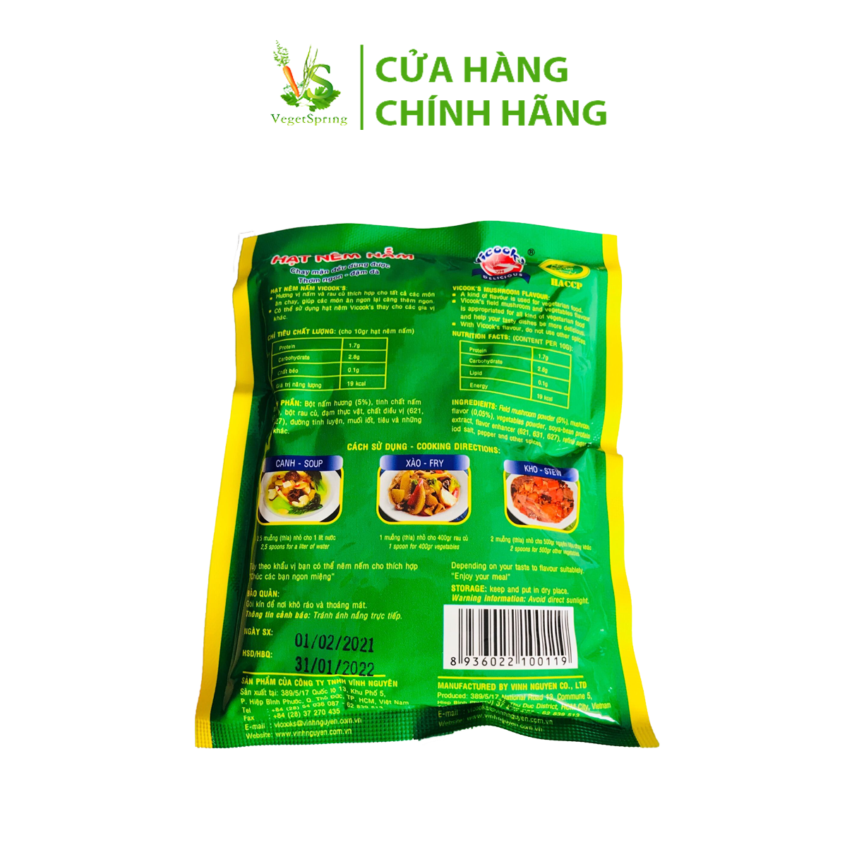 Hạt Nêm Nấm Chay Vĩnh Nguyên 100g