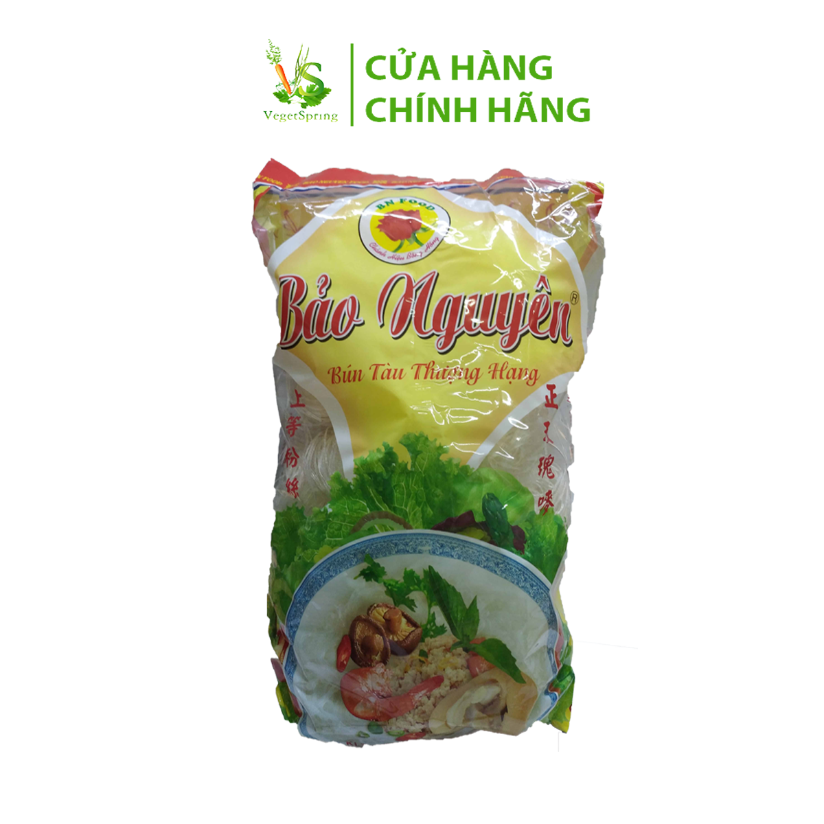 Bún Tàu Lọn Bảo Nguyên 1kg